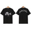 Palm Angels X-Ray Skeleton Bear Graphic T-Shirt - Black